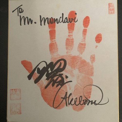 Robert mondavi personal - mondavi, estate